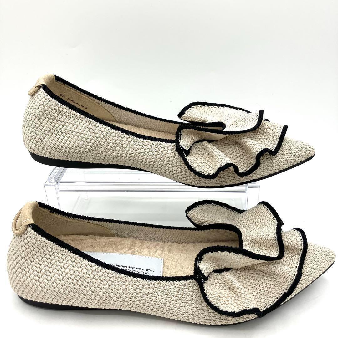 【現行品】　offen オッフェン フリル フラットシューズ　40 パンプス