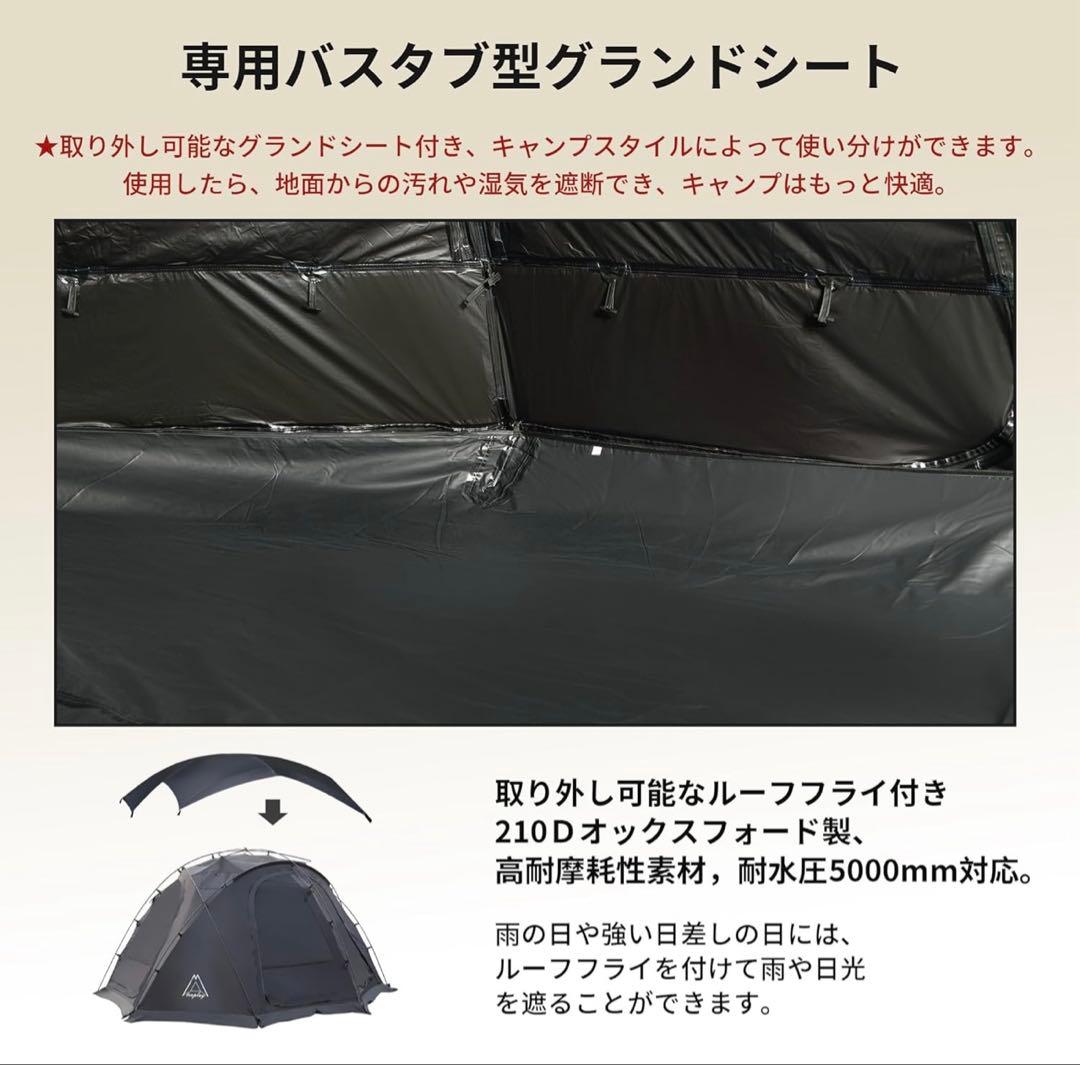 tenplay2024ドームテント　ブラック