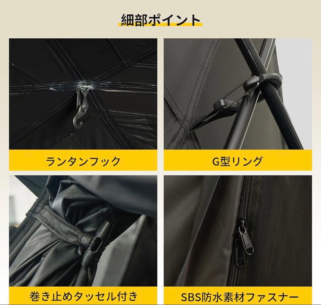 tenplay2024ドームテント　ブラック