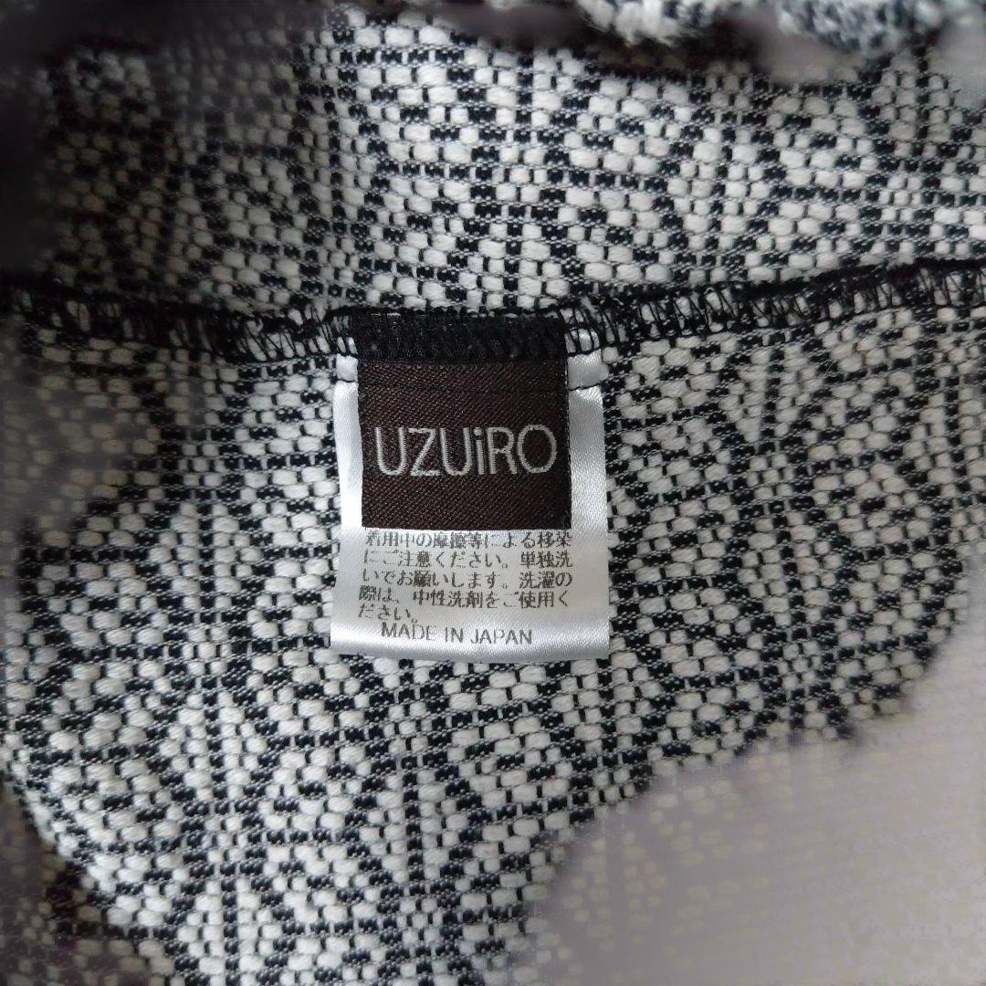 UZUIRO ウズイロ★麻柄バルーンパンツ/生成り/三河木綿 刺し子織