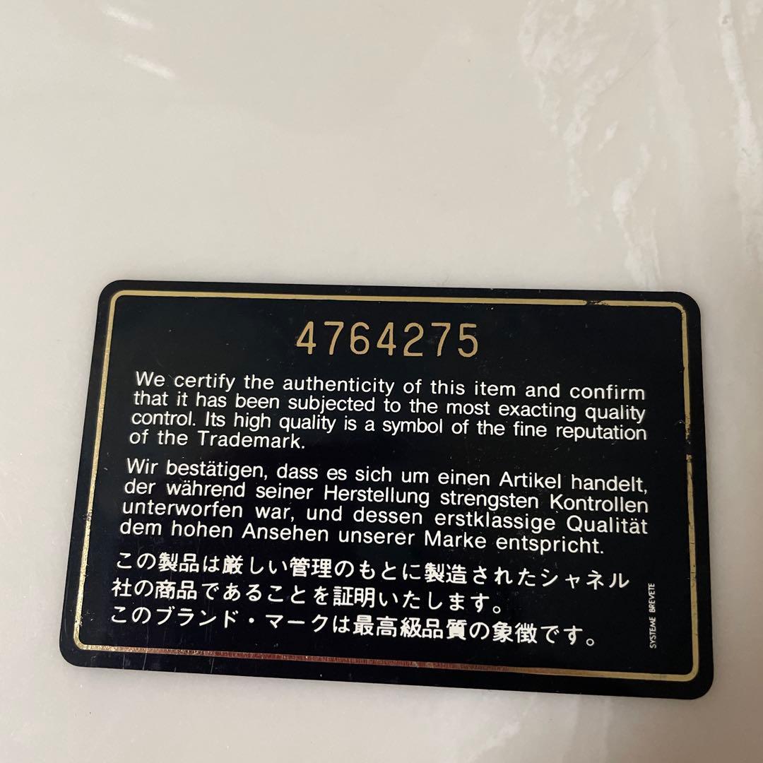 CHANELエナメルバニティバック