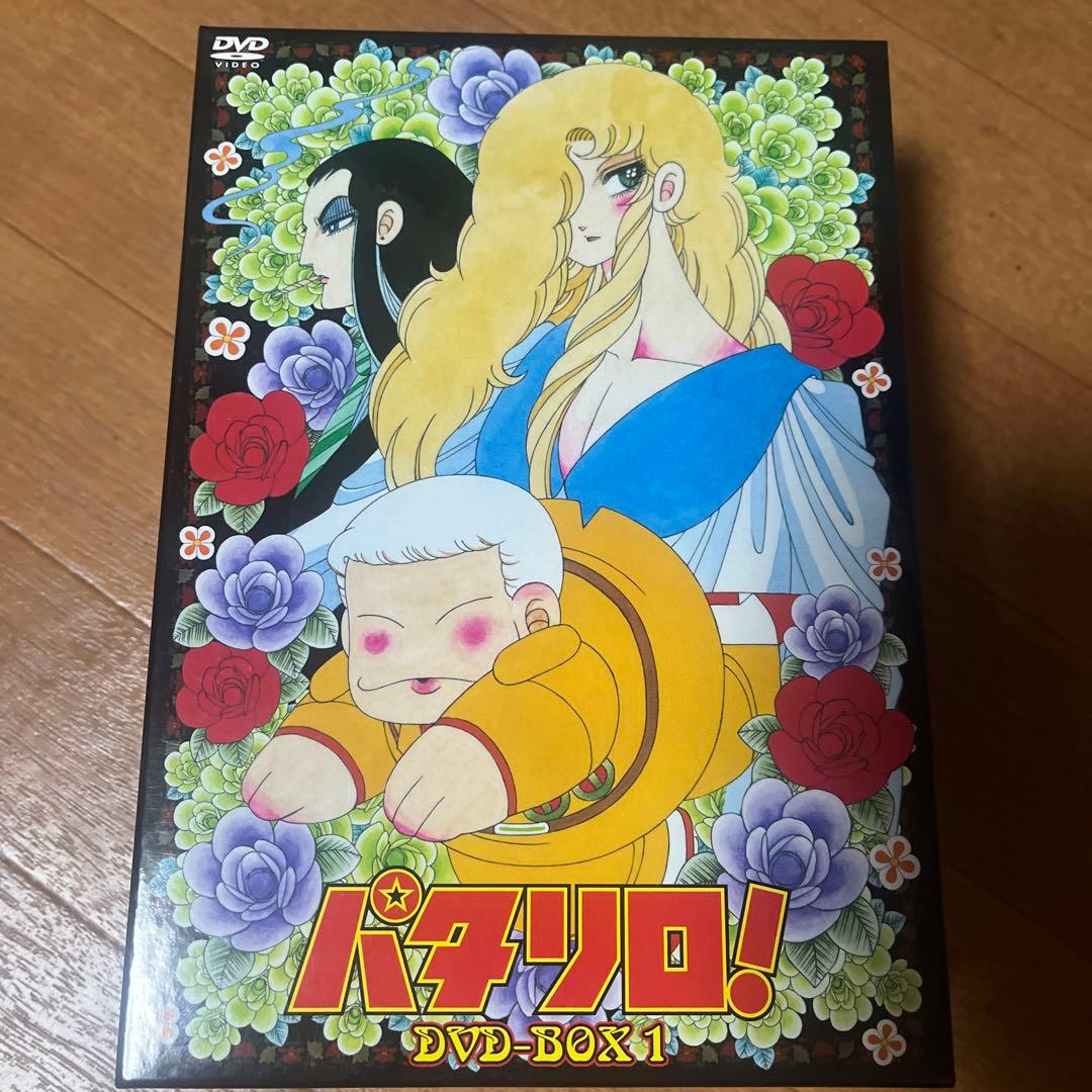 パタリロ!DVD-BOX 1・2セット　〈9枚組〉