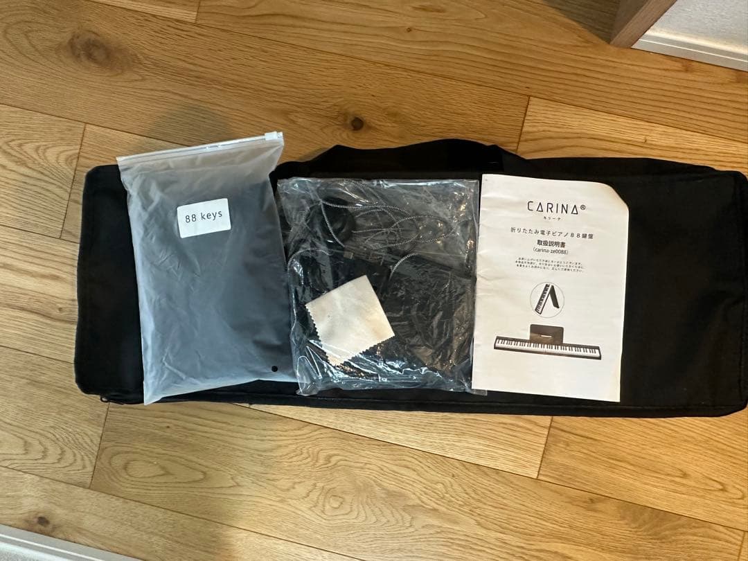 CARINA 88鍵盤 デジタルピアノ　折りたたみ