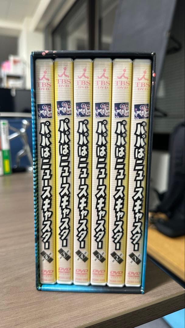 パパはニュースキャスター 全6巻 DVD