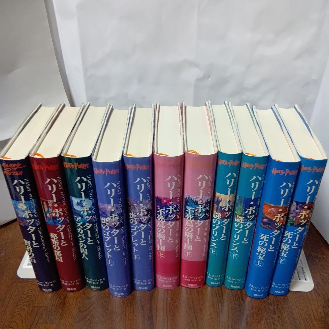 ハリーポッター 全巻セット　送料込み／アンティーク風BOX