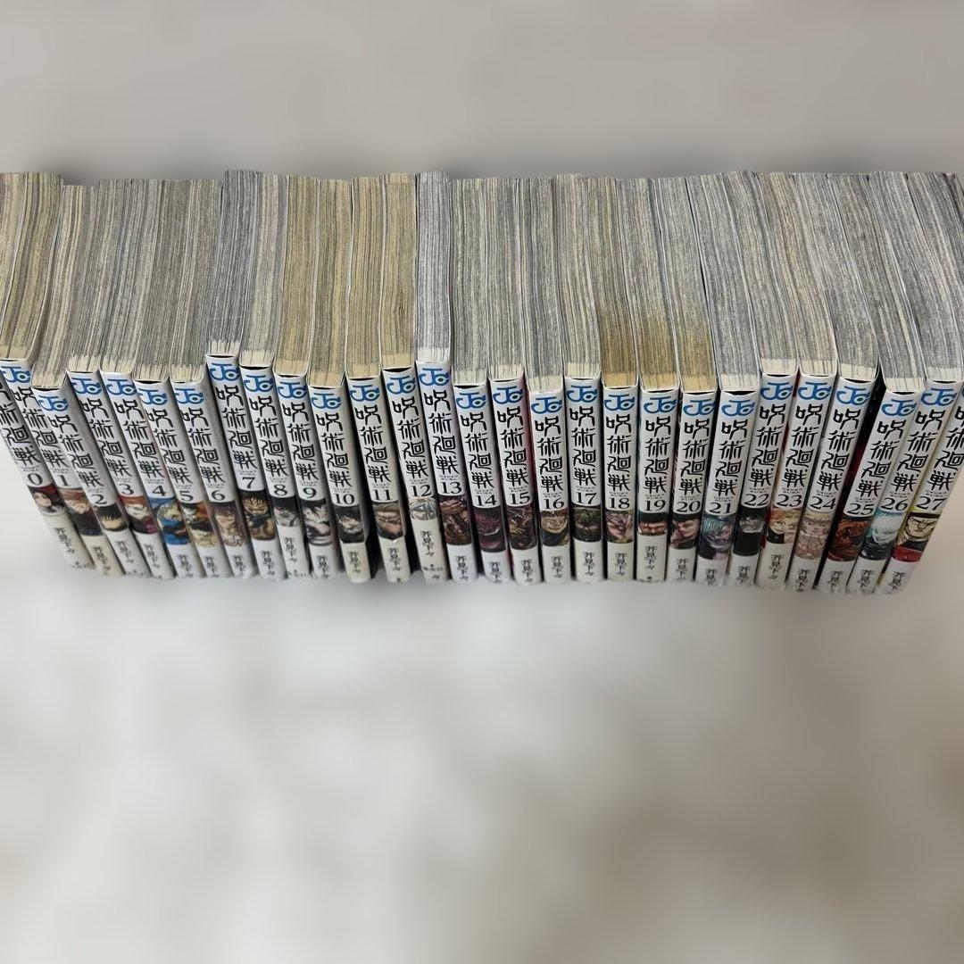 呪術廻戦 全巻セット 1-27巻