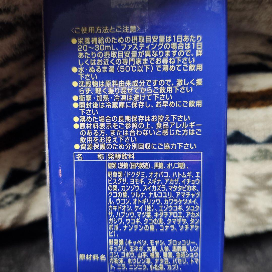 KALA 酵素ドリンク