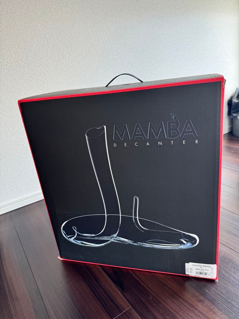 美品！リーデル　デカンタ　未使用品【期間限定値下】