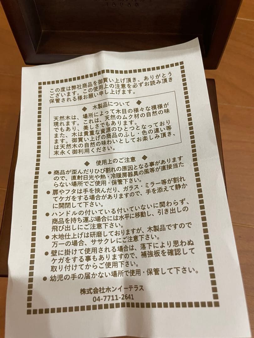 ドテラ　アロマオイル9本セット　10周年記念限定木箱付き