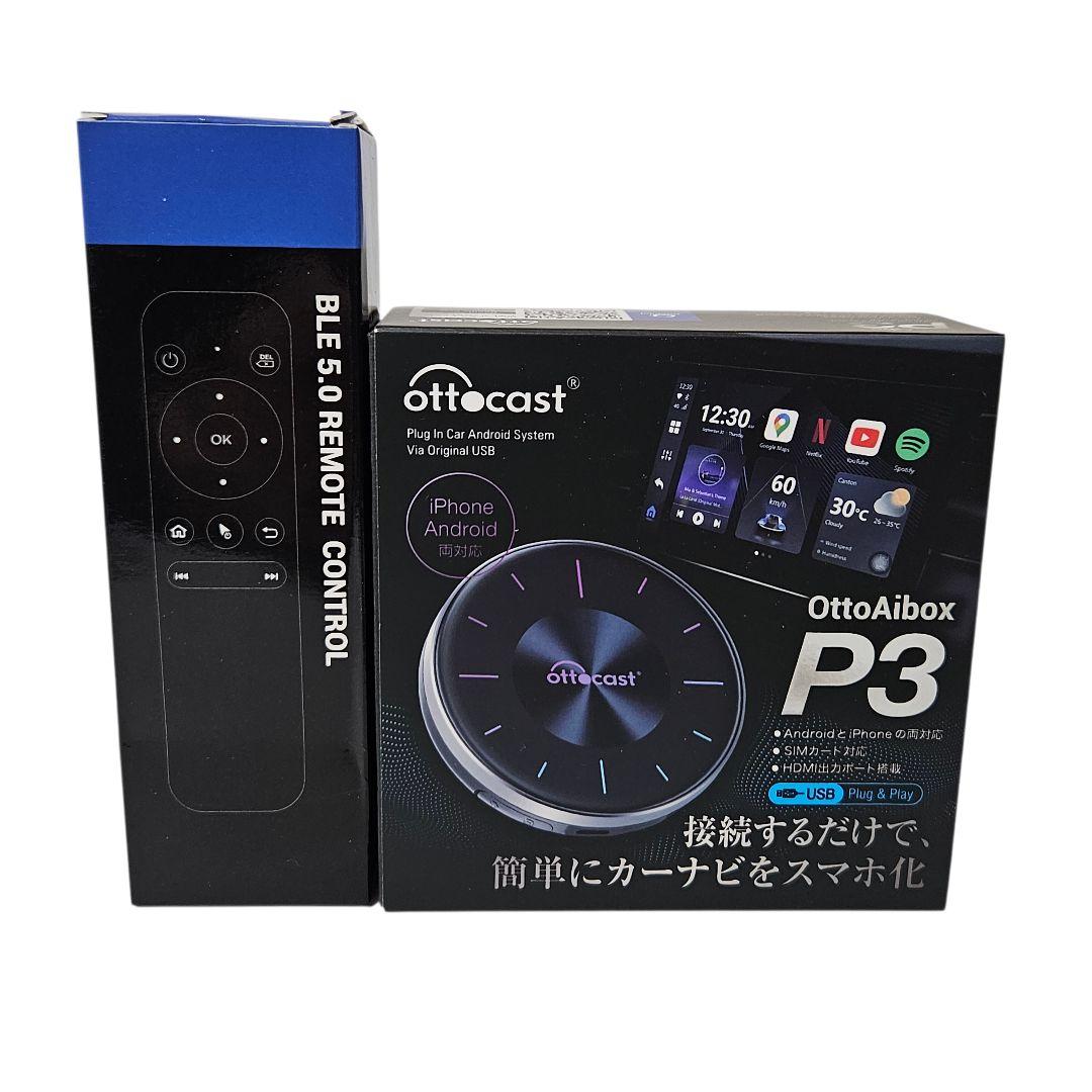 Ottocast オットキャスト OttoAibox P3 CarPlay