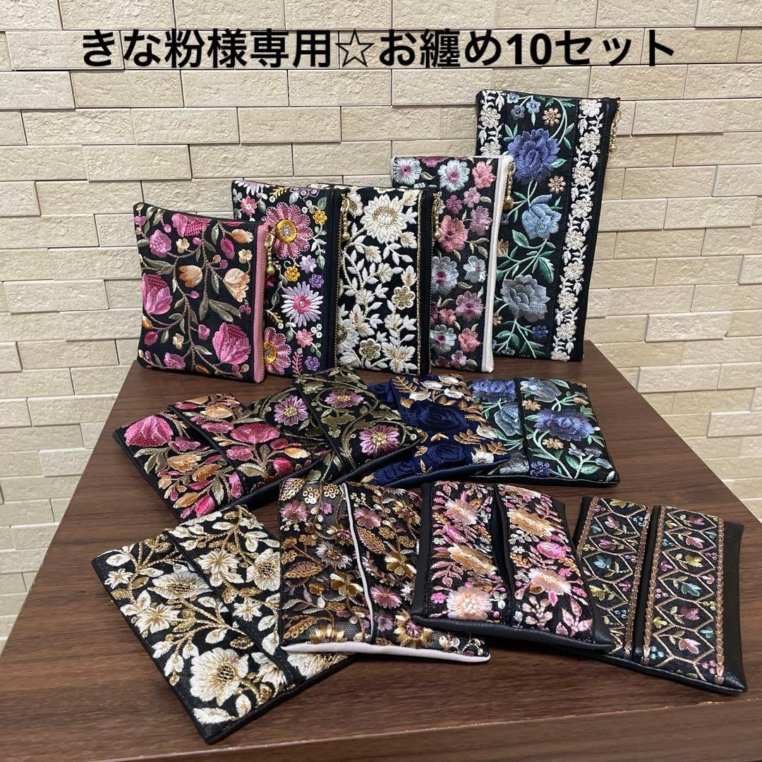 きな粉☆お纏め10セット