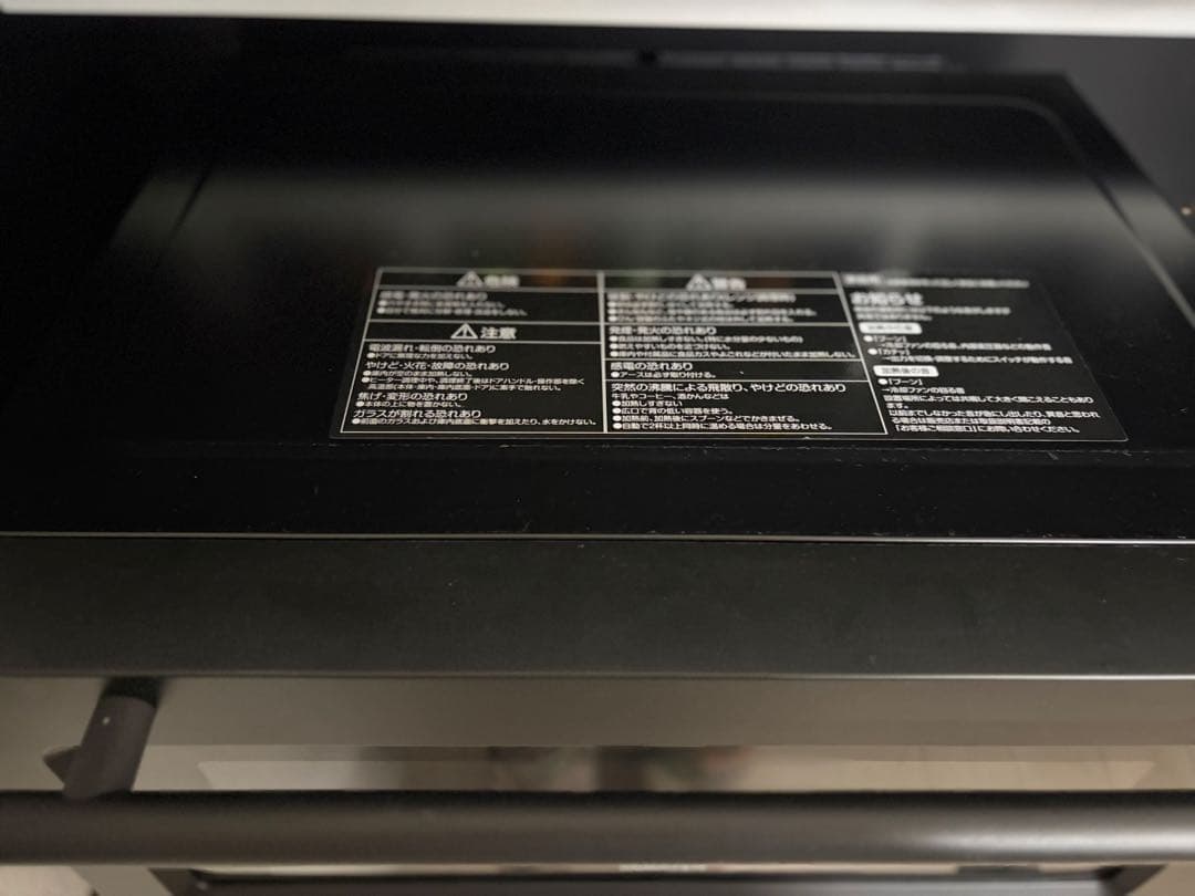 山善　加熱水蒸気 スチームオーブンレンジ 22L YRT-F220ESV(B)