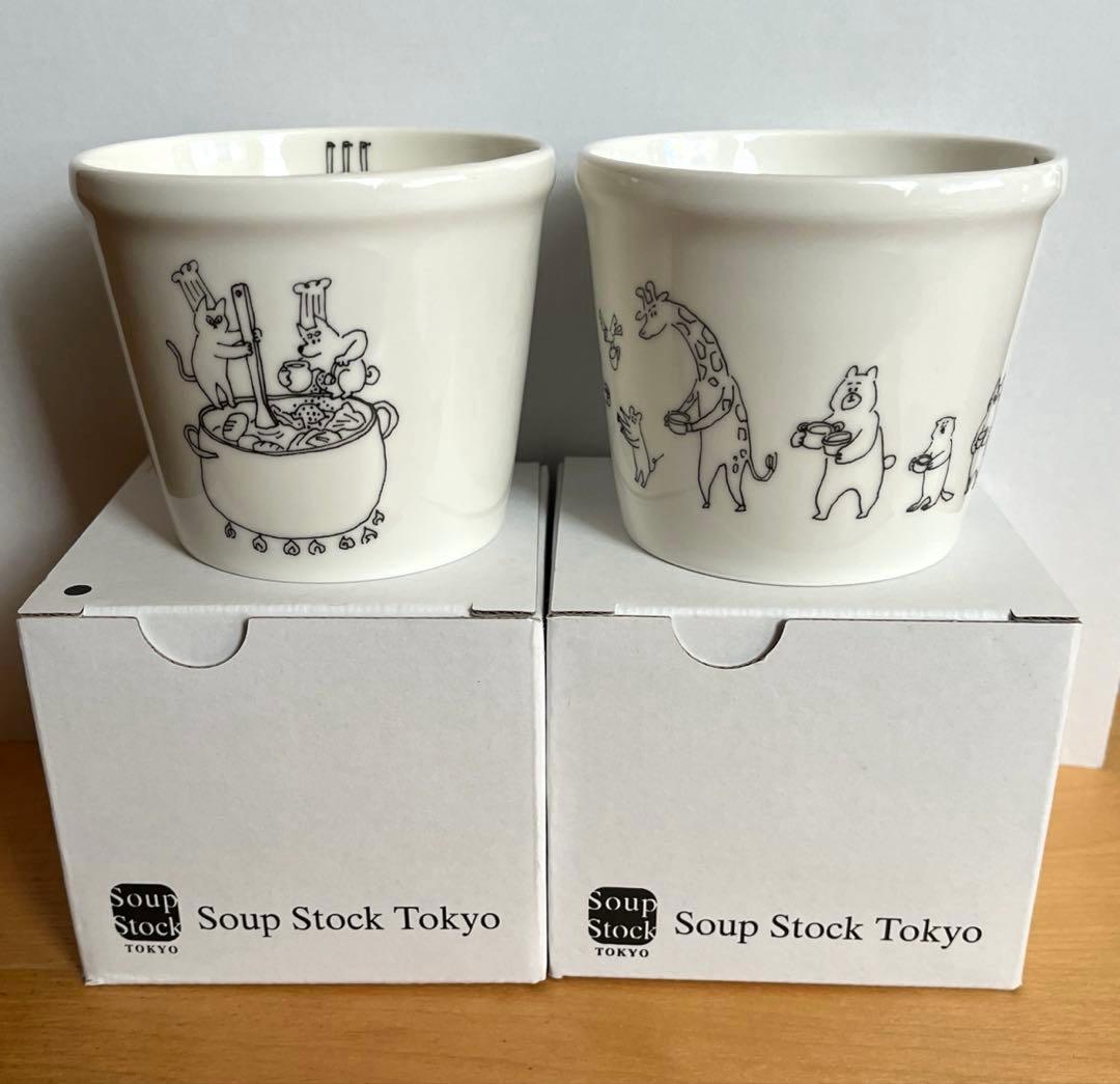 【未使用】Soup Stock Tokyo 2025年イヤーカップ2個セット