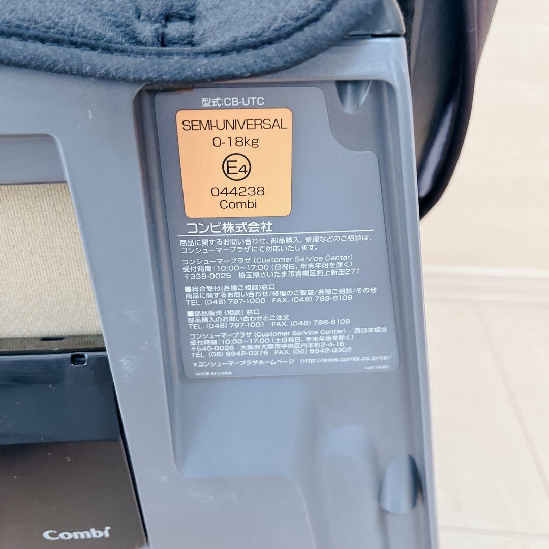 ✨️美品✨️COMBI チャイルドシート ネルーム エッグショック CB-UTC