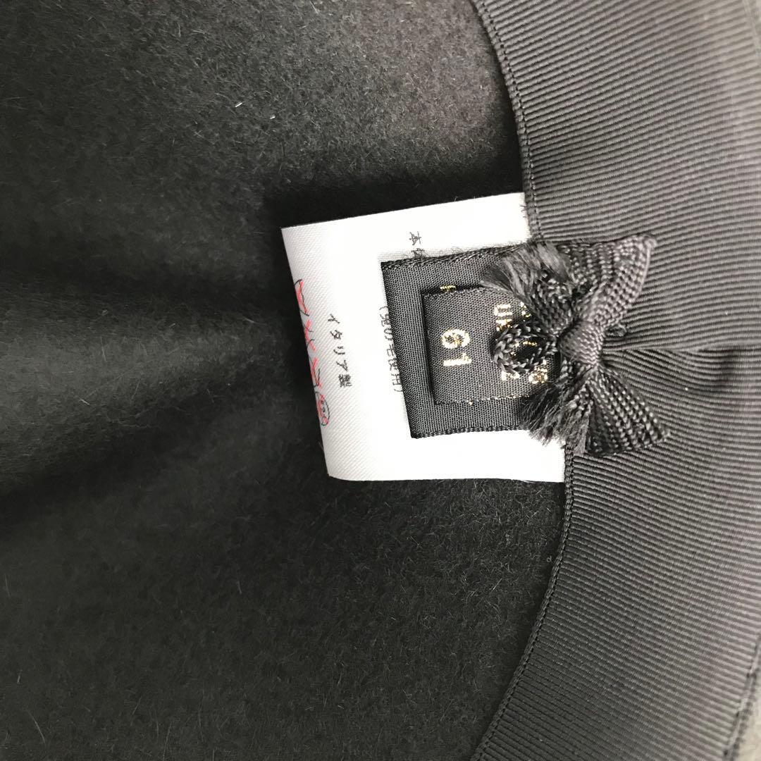 ボルサリーノ　ハット　61　チャコールブラック　ラビットファー　イタリア製