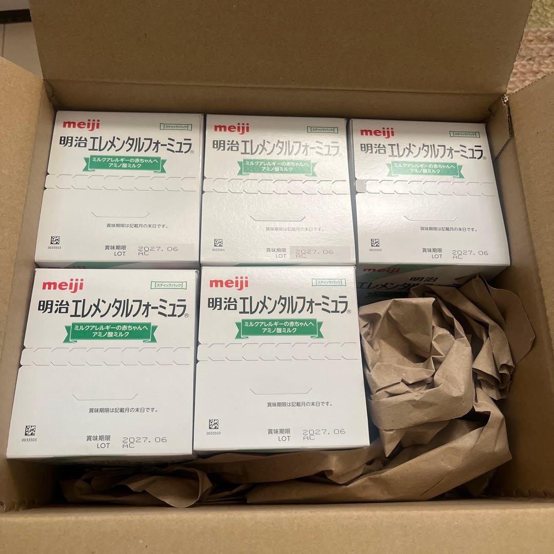 送料込！新品未開封 エレメンタルフォーミュラ 20袋×5箱 明治 アミノ酸ミルク