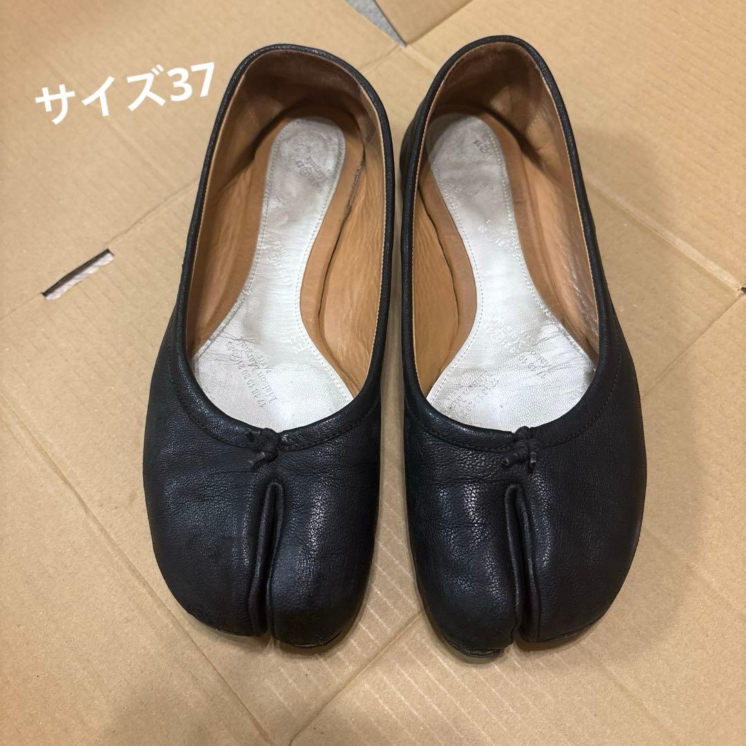 マルジェラ　タビ　フラットシューズ　サイズ37