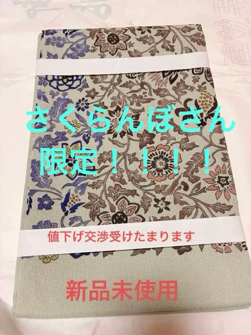 名古屋帯 開き仕立 花柄 薄いグリーン系