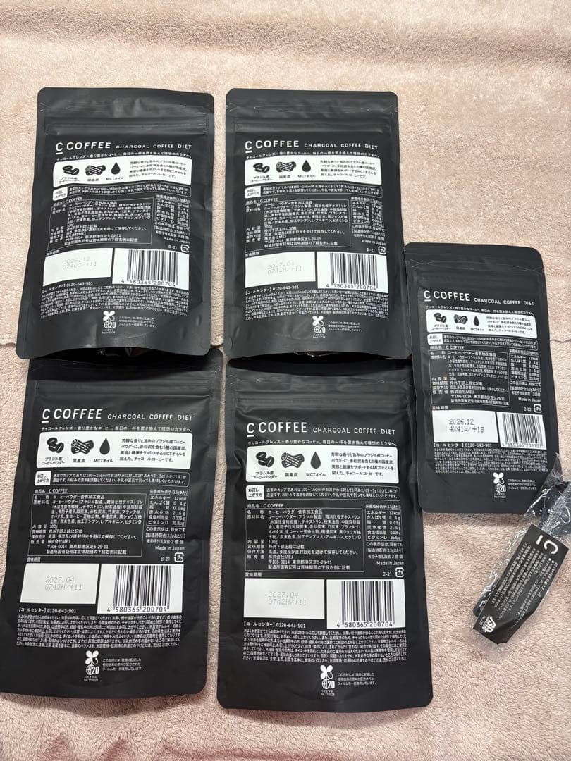 C COFFEE チャコールコーヒー （一袋おまけ）