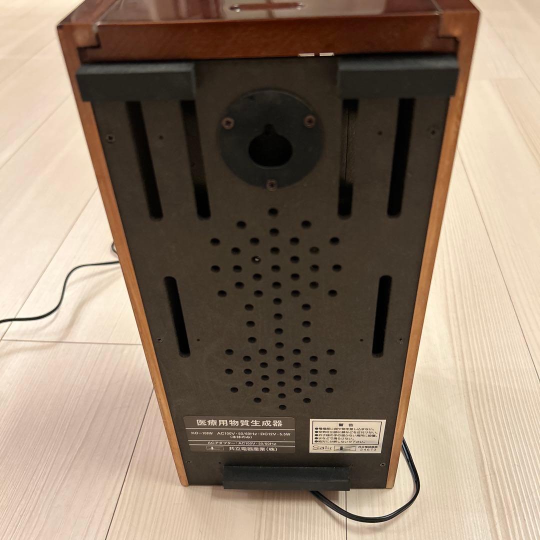 サリール　空気清浄活性器　KO-108W 15畳用