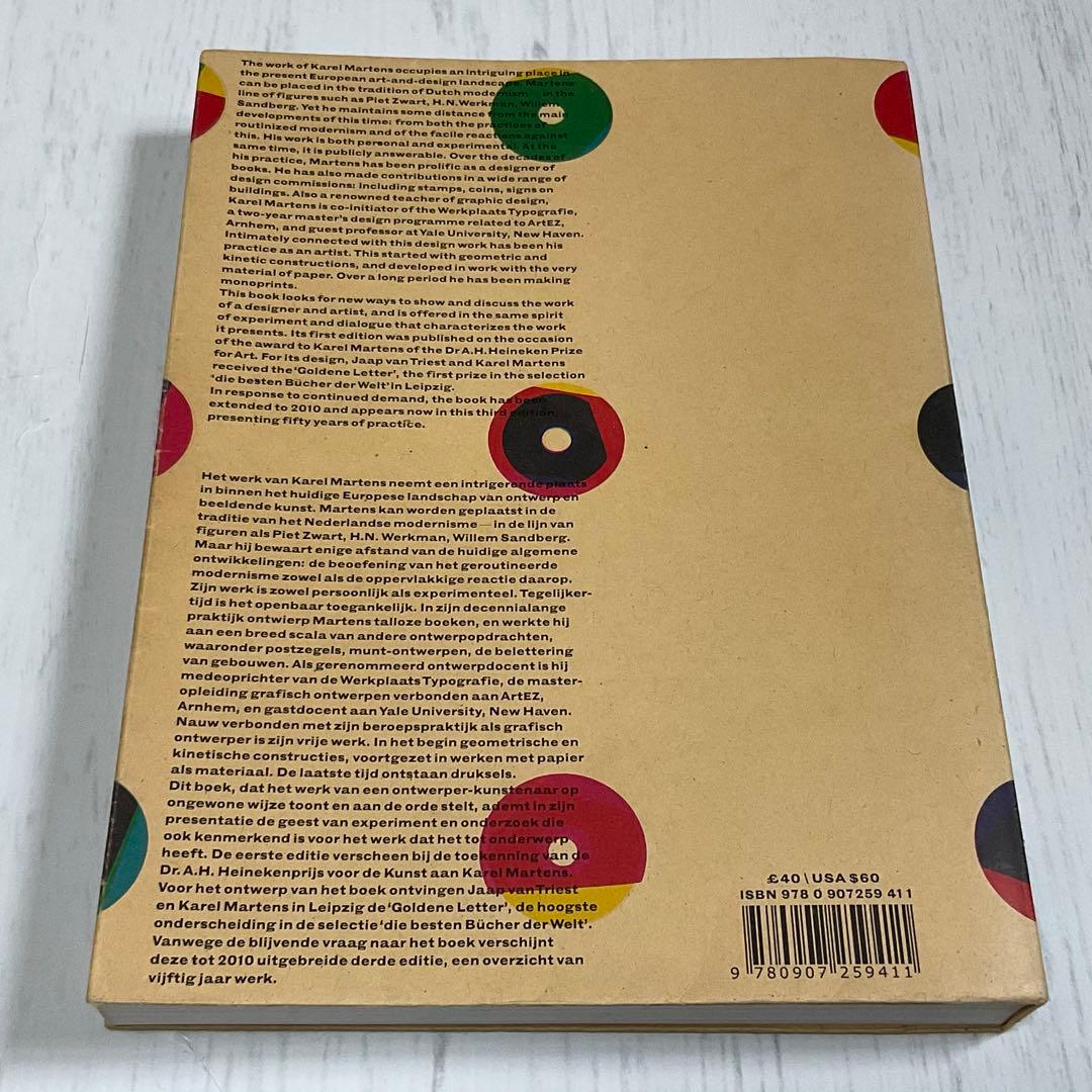 カレルマルテンス Printed Matter / Drukwerk