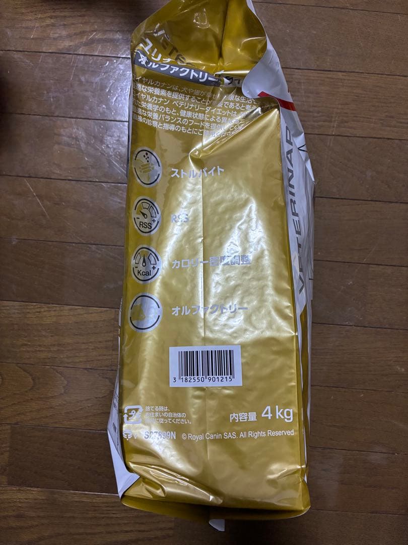 Michi　2袋ライト　ロイヤルカナン　ユリナリー オルファク　4kg