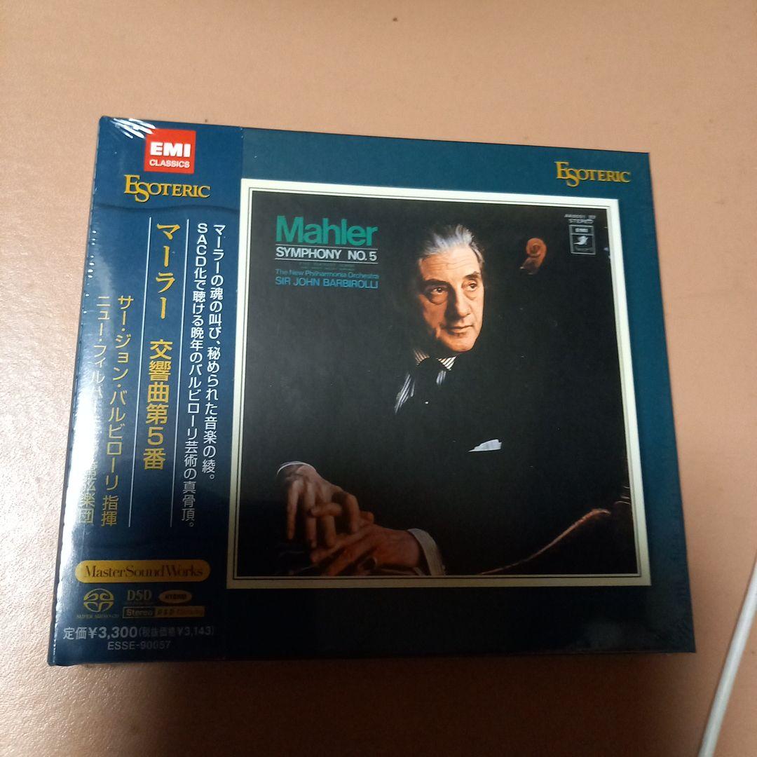 未開封❗ESOTERIC SACD バルビローリ　マーラー