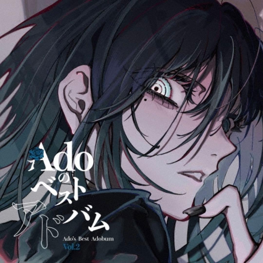 Ado / ベストアルバムVol.2 アナログレコード　【完全生産限定盤】