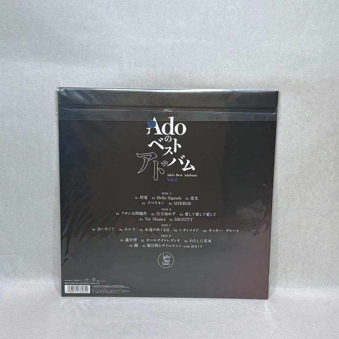 Ado / ベストアルバムVol.2 アナログレコード　【完全生産限定盤】