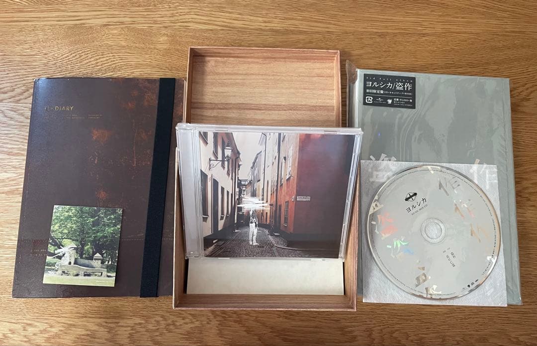 ヨルシカ CDセット