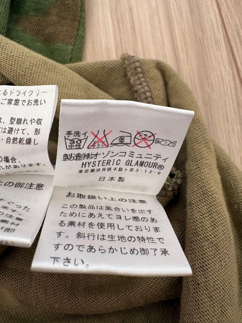 風星　【希少】ヒステリックグラマー 長袖 ロンT カモフラ 迷彩 M