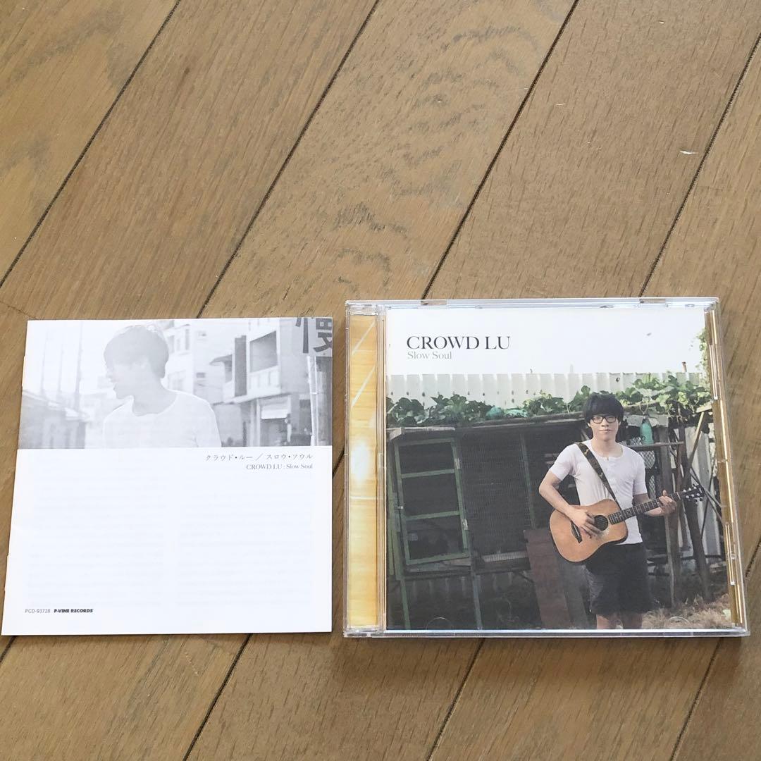 クラウド・ルー　盧廣仲　crowd lu スロウ・ソウル　CD 慢靈魂