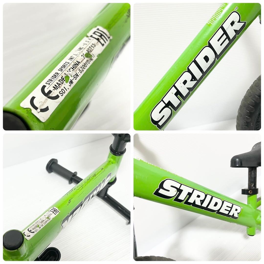 ストライダー キックバイク STRIDER12 緑 クラシック アタッチメント