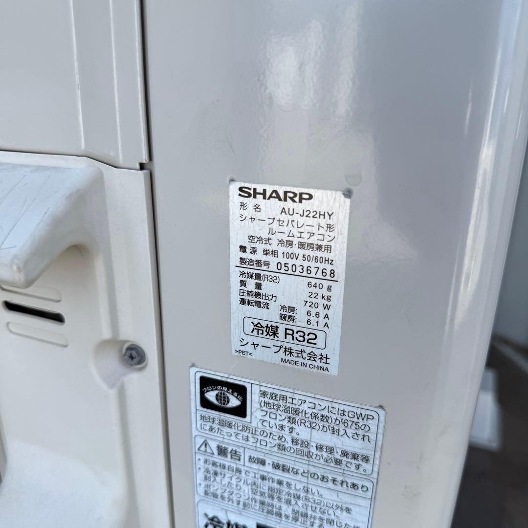 120ジャンク 激安早い者勝ち✨ シャープ　主に6畳用 エアコン　新生活応援