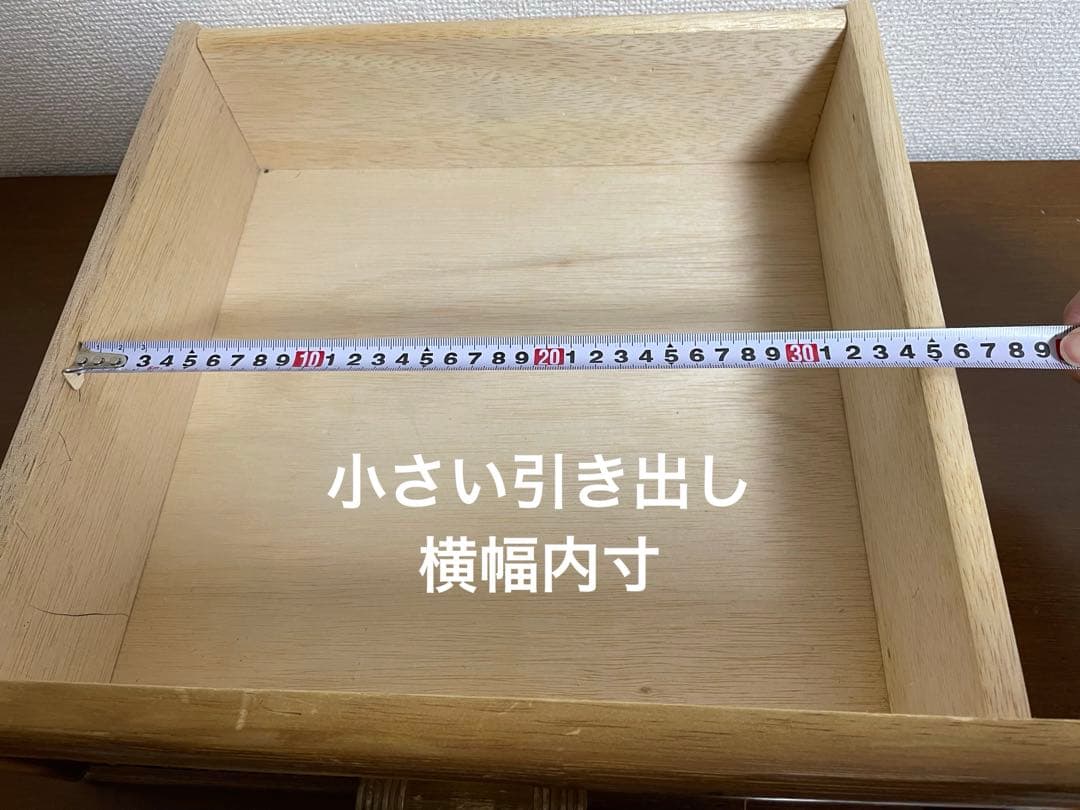 【引越しのため3/19までの出品】籐　チェスト