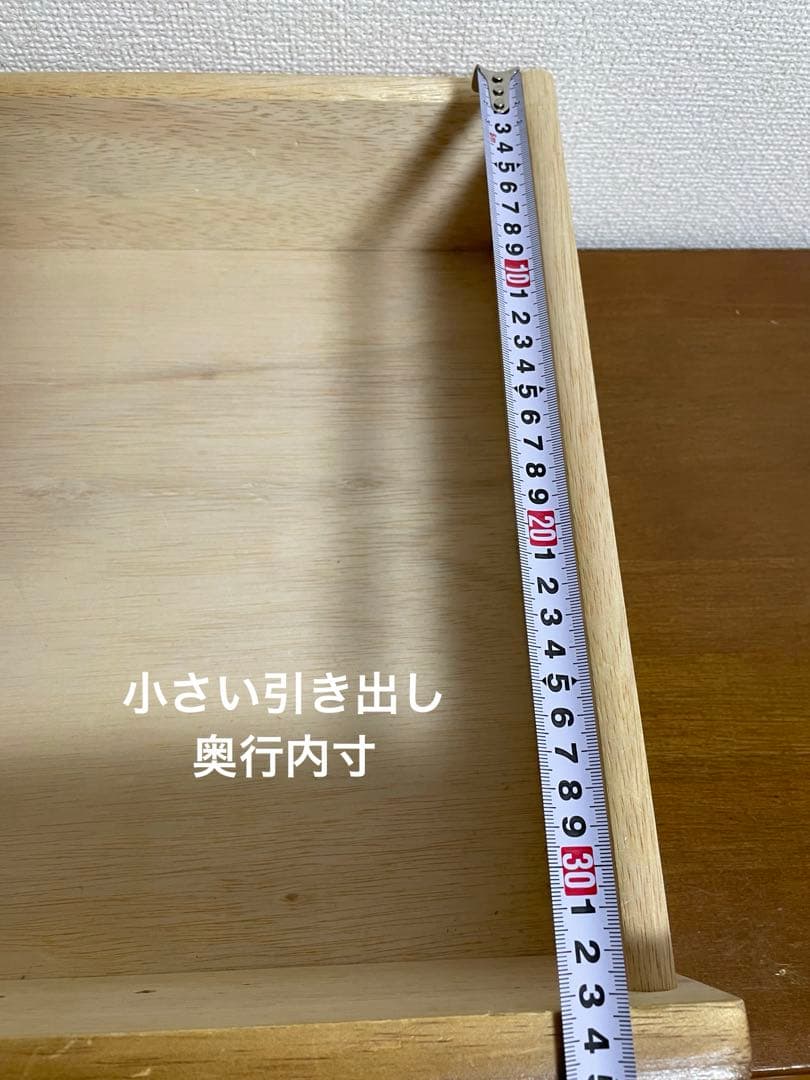 【引越しのため3/19までの出品】籐　チェスト