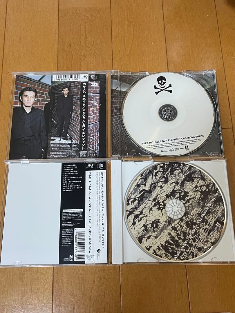 【HQCD】ミッシェル・ガン・エレファント アルバム8枚セット【美品・帯付】