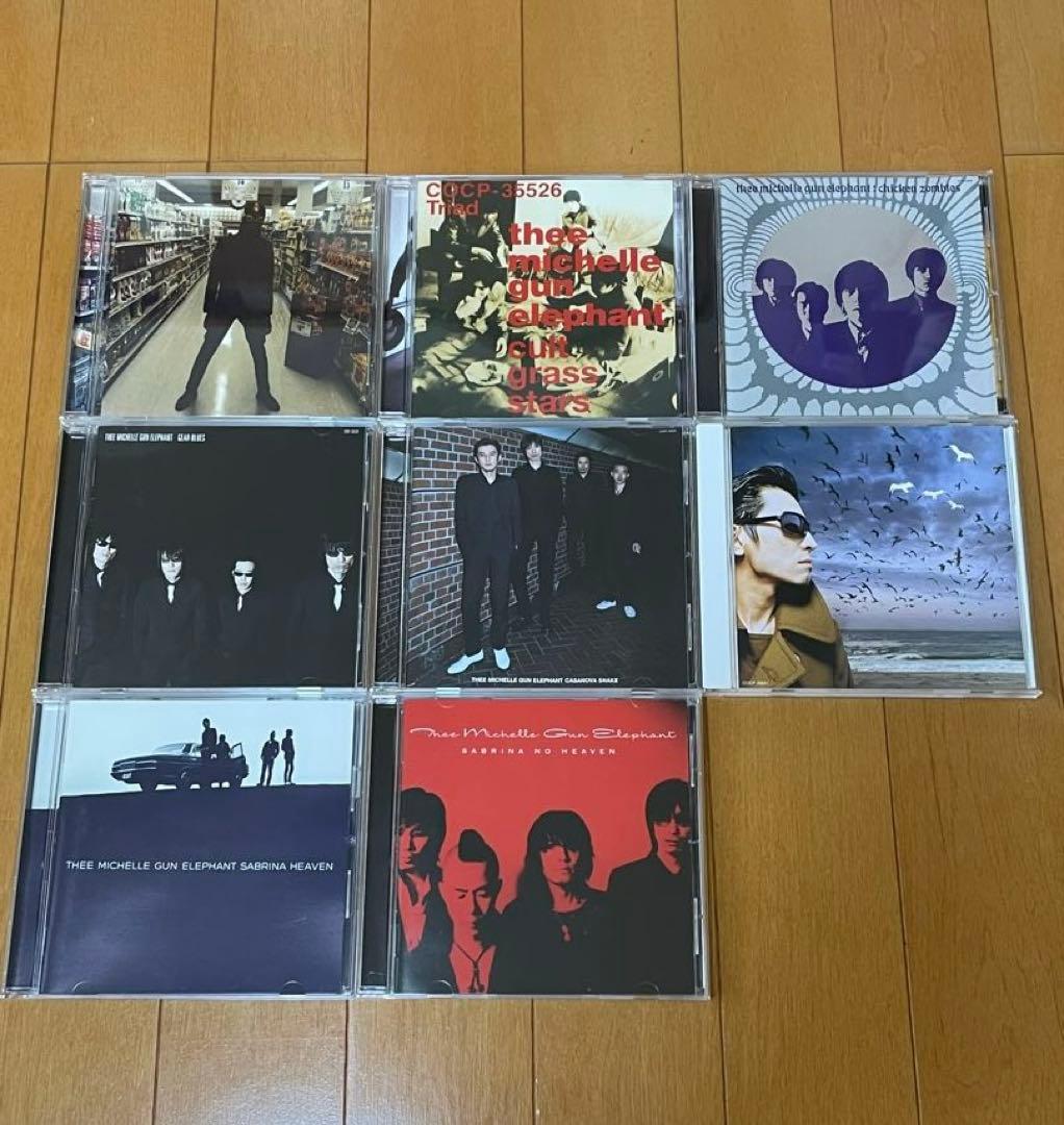 【HQCD】ミッシェル・ガン・エレファント アルバム8枚セット【美品・帯付】