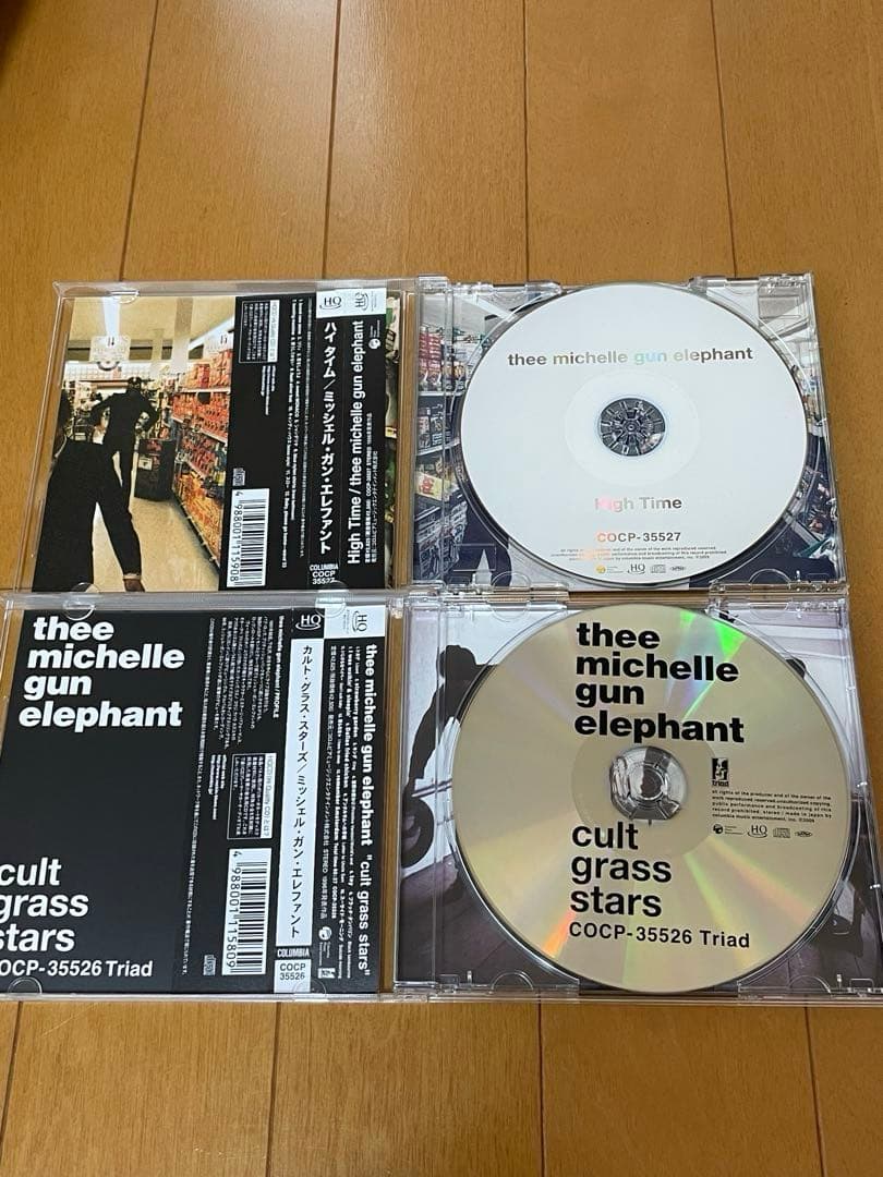 【HQCD】ミッシェル・ガン・エレファント アルバム8枚セット【美品・帯付】