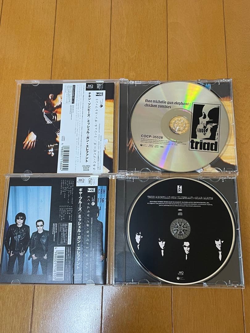 【HQCD】ミッシェル・ガン・エレファント アルバム8枚セット【美品・帯付】