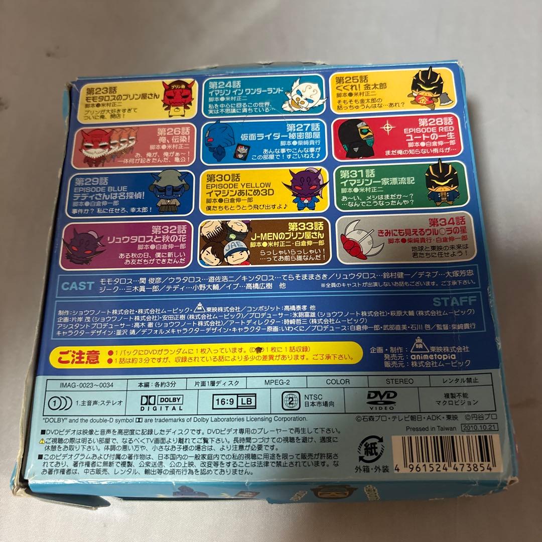◯仮面ライダー電王 イマジンあにめ1、2、3 全34枚 コンプリートセット