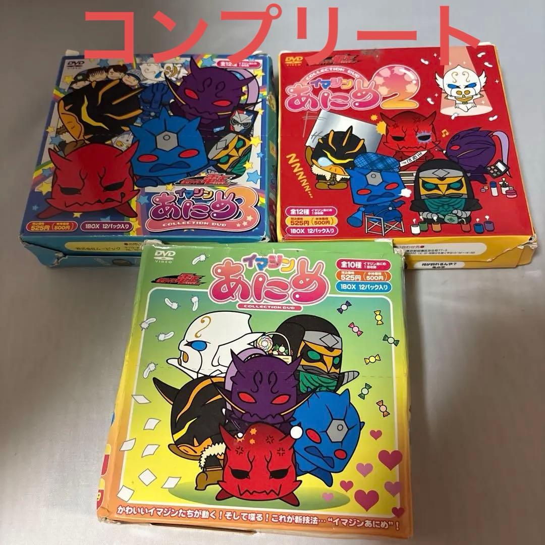 ◯仮面ライダー電王 イマジンあにめ1、2、3 全34枚 コンプリートセット
