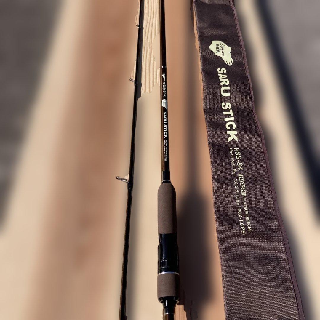 HAYASHI サルスティック 84