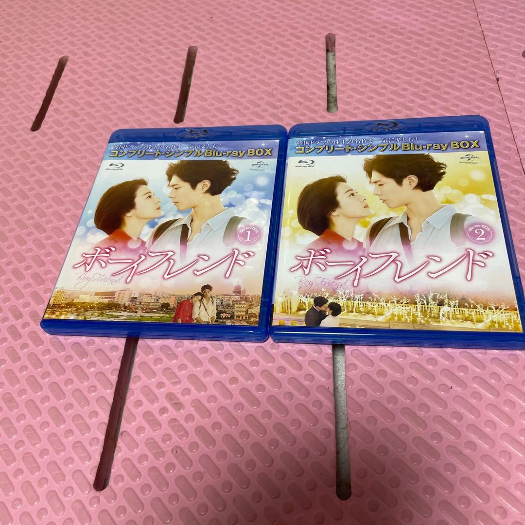 名画・韓国ドラマ・ボーイフレンド