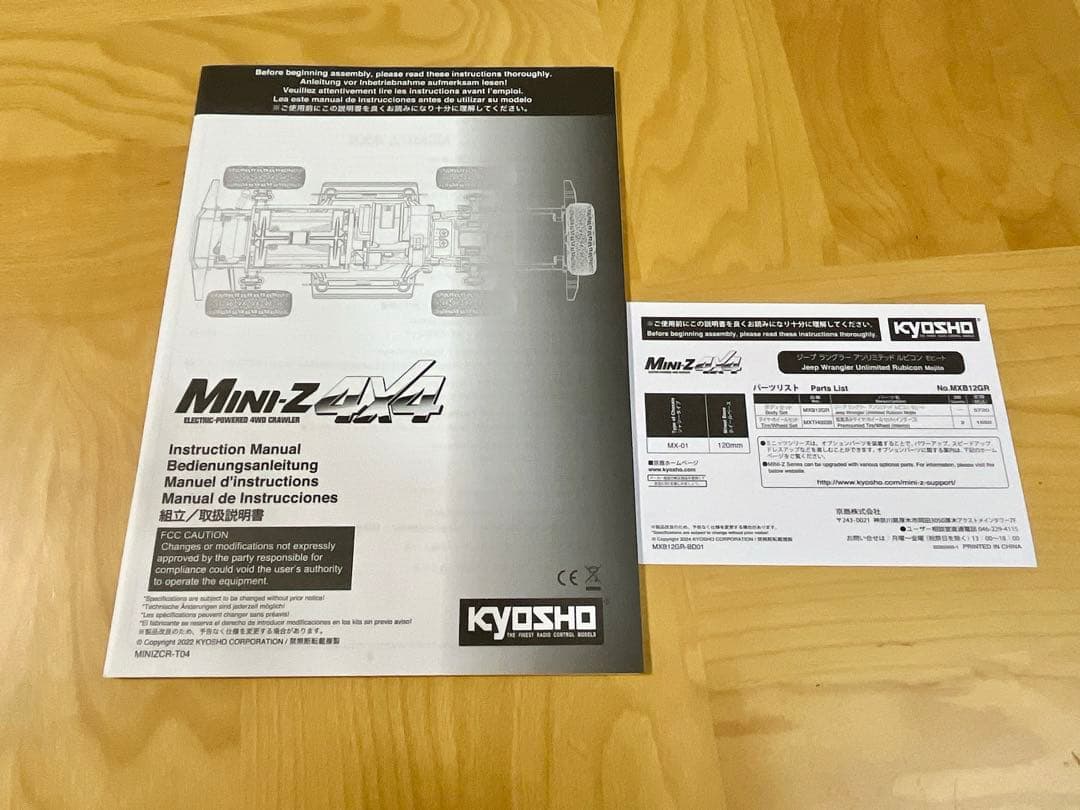 ジープ ラングラー アンリミテッド ルビコン モヒート