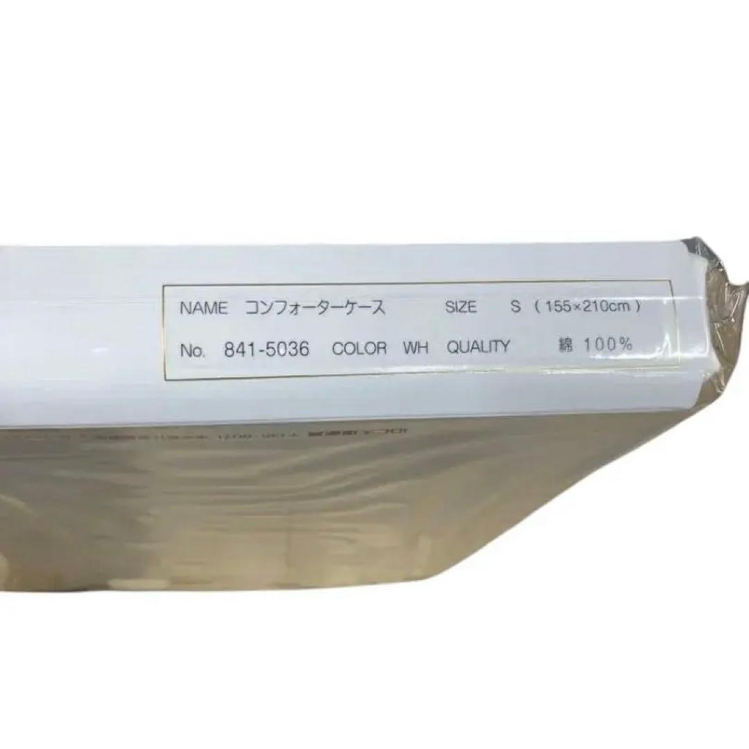 大塚家具 掛布団カバー Jローザ ホワイト S [シングル] インド超長綿