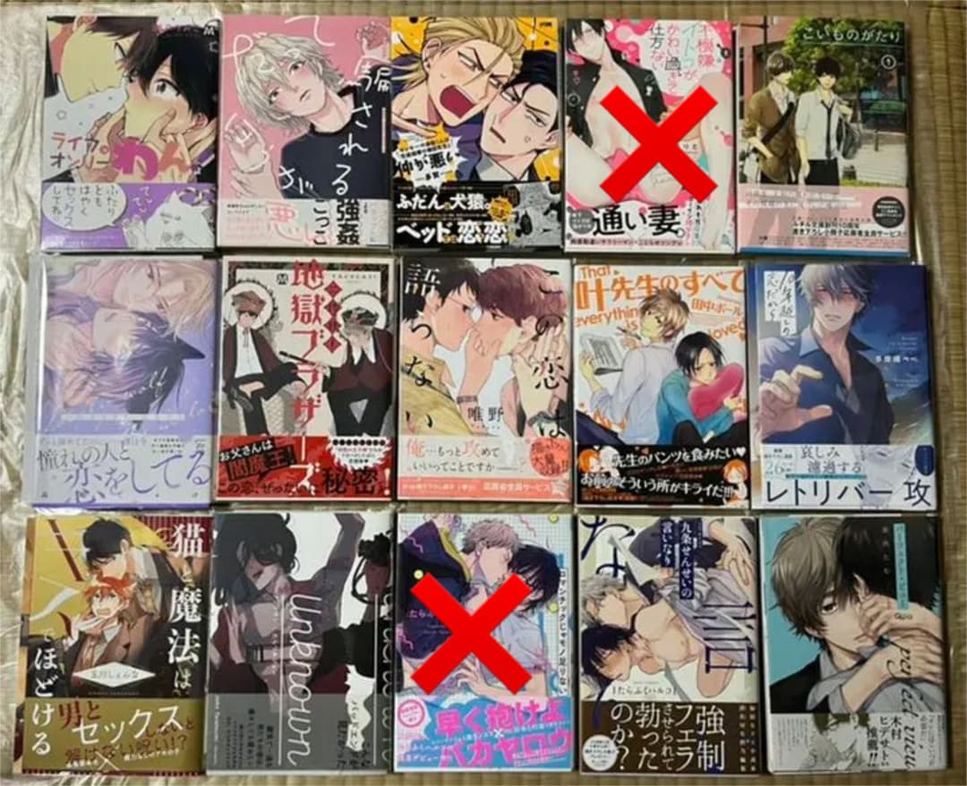 ⑦BL本まとめ売り　ボーイズラブコミックス　BOYS LOVE COMICS