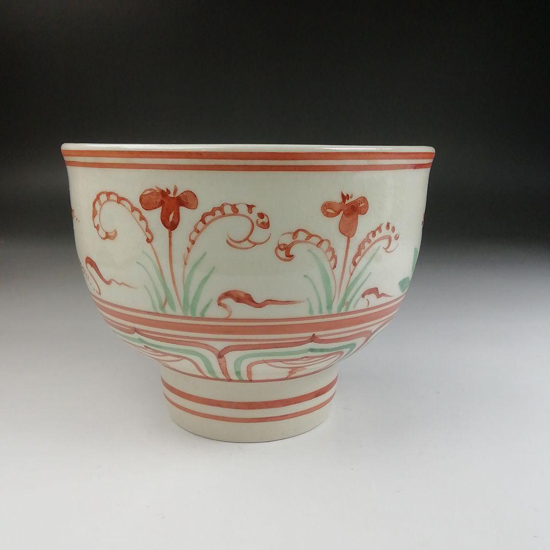 Ｔ８７６　茶碗　『赤絵安南手』『古曽部焼』『寒川義崇 造』　共箱　抹茶碗　茶道具