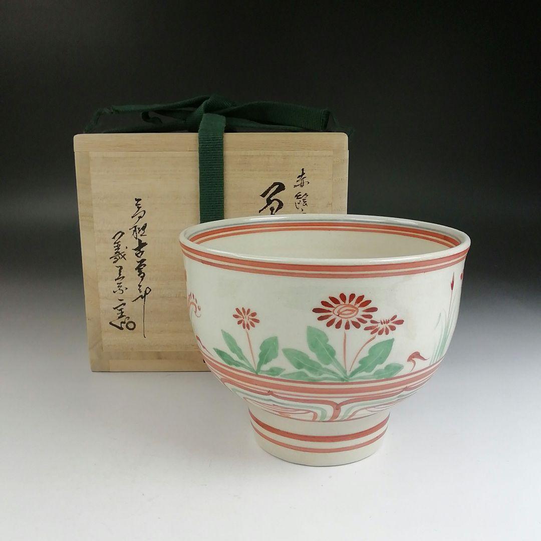 Ｔ８７６　茶碗　『赤絵安南手』『古曽部焼』『寒川義崇 造』　共箱　抹茶碗　茶道具