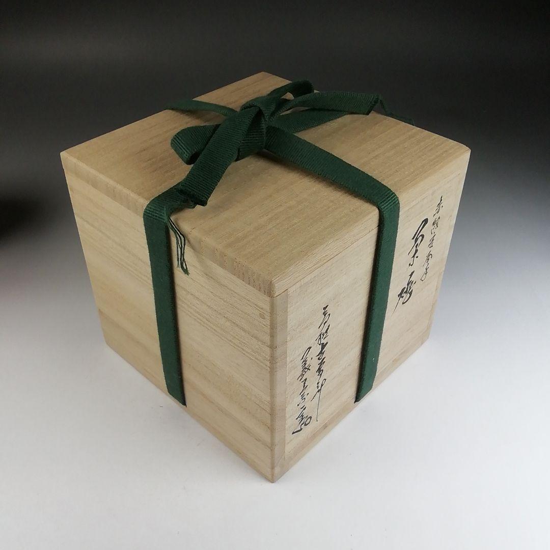 Ｔ８７６　茶碗　『赤絵安南手』『古曽部焼』『寒川義崇 造』　共箱　抹茶碗　茶道具